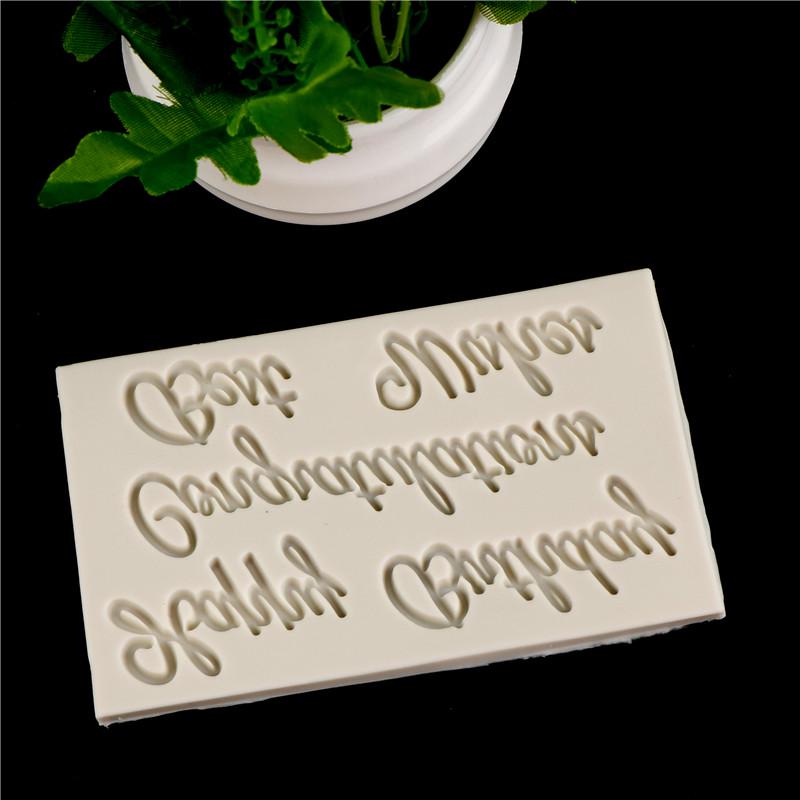 Благословенные буквы силиконовые формы для помадки инструменты для украшения торта форма для шоколада