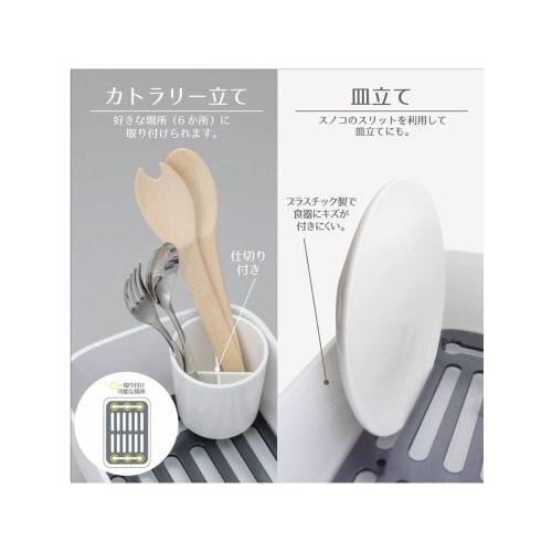 Ohe Smart Home II Dish Rack DX, White, Approx. 39.3cm H x 19.3cm W x 14cm D, Removable Dish Rack for Kitchen Sinks, Made in Japan