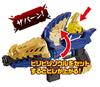 Kishiryu Sentai Ryusoulger Transformation Gun DX Mosa Changer
