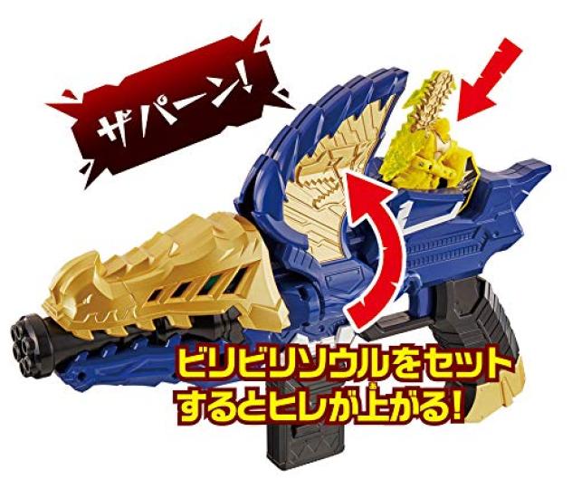 Kishiryu Sentai Ryusoulger Transformation Gun DX Mosa Changer