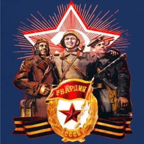 Ретро Футболка с военным пропагандистским плакатом СССР времен Второй мировой войны Летняя хлопковая с коротким рукавом Круглый вырез Мужская футболка Новая S3XL