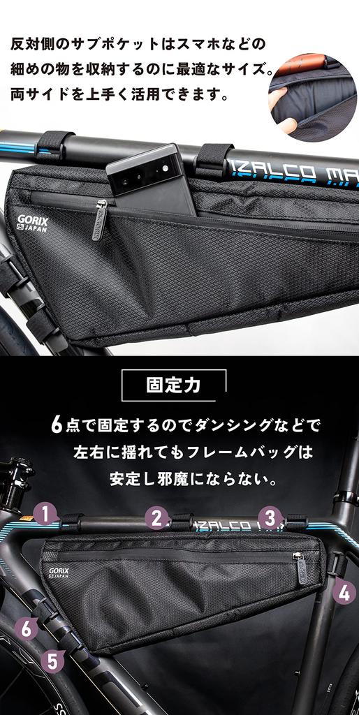 GORIX Сумка на раму для шоссейного велосипеда, большая емкость 3 л, водоотталкивающая, водонепроницаемая, на молнии, тонкая треугольная сумка, стильная сумка для велосипеда, сумка для горного кроссового велосипеда, крутая