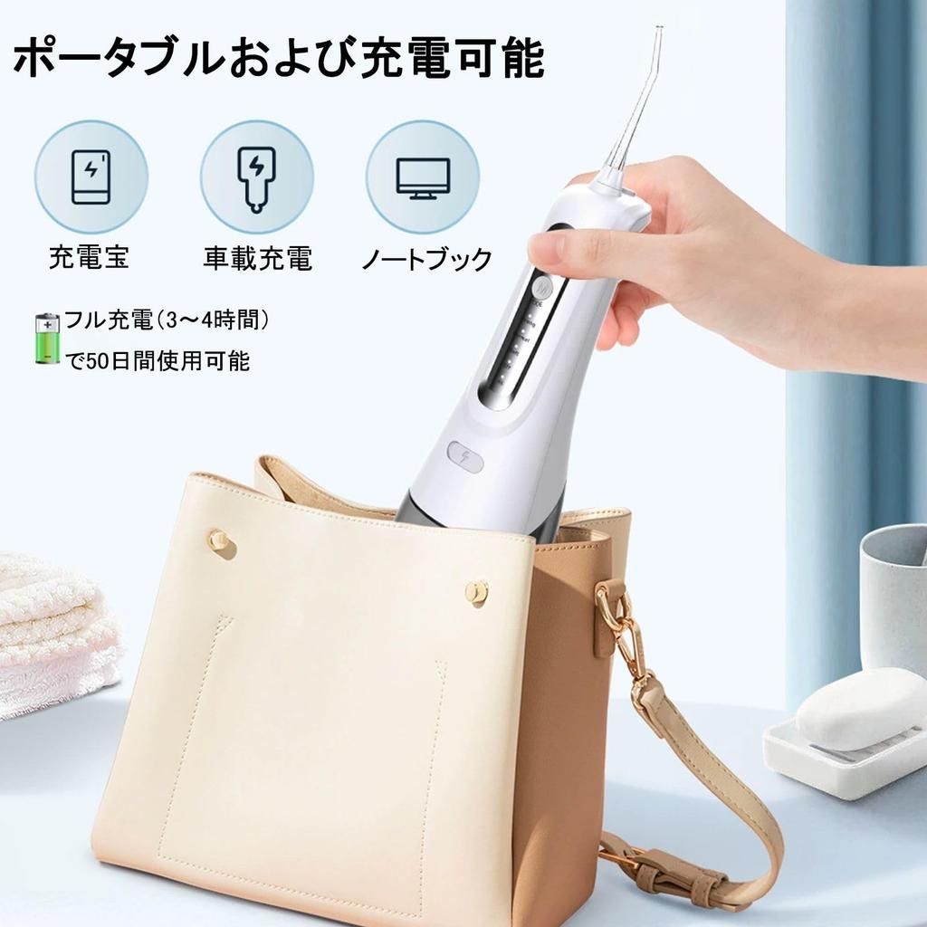 Портативный беспроводной ирригатор для полости рта с 4 насадками, USB, IPX7, регулируемое давление PSI, емкость 300 мл, долгий срок службы батареи, для межзубных промежутков, идеально подходит для ухода за полостью рта