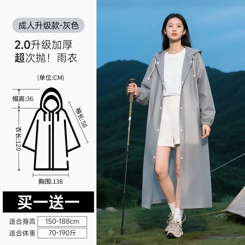 2026 New Model Children's Disposable Raincoat, Can Be Worn over a Backpack, for Boys and Girls Going to School, Rainproof, Thickened, Portable