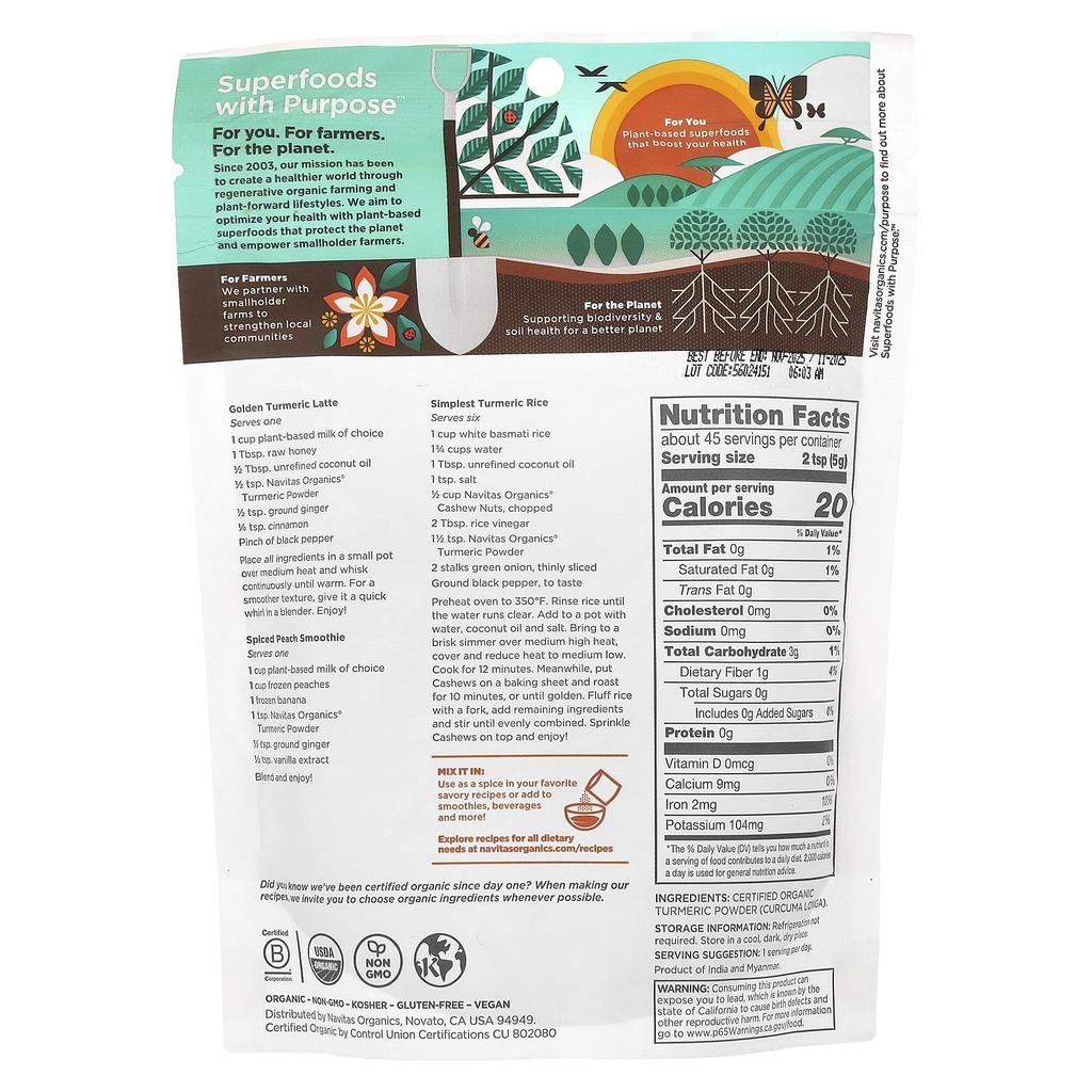 Navitas Organics Органический порошок куркумы, 8 унций (224 г)