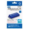 [columbus Circle]  for Ps2  Hdmi Converter V2  Blue  - Peripheral Equipment for Playstation 2