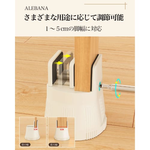 ALEBANA Height Adjustable Desk Clamps, Set of 4, for Kotatsu Extensions, Tables, and Beds, Floor Chairs, and Sofas. Convenient Tool for Raising Legs (