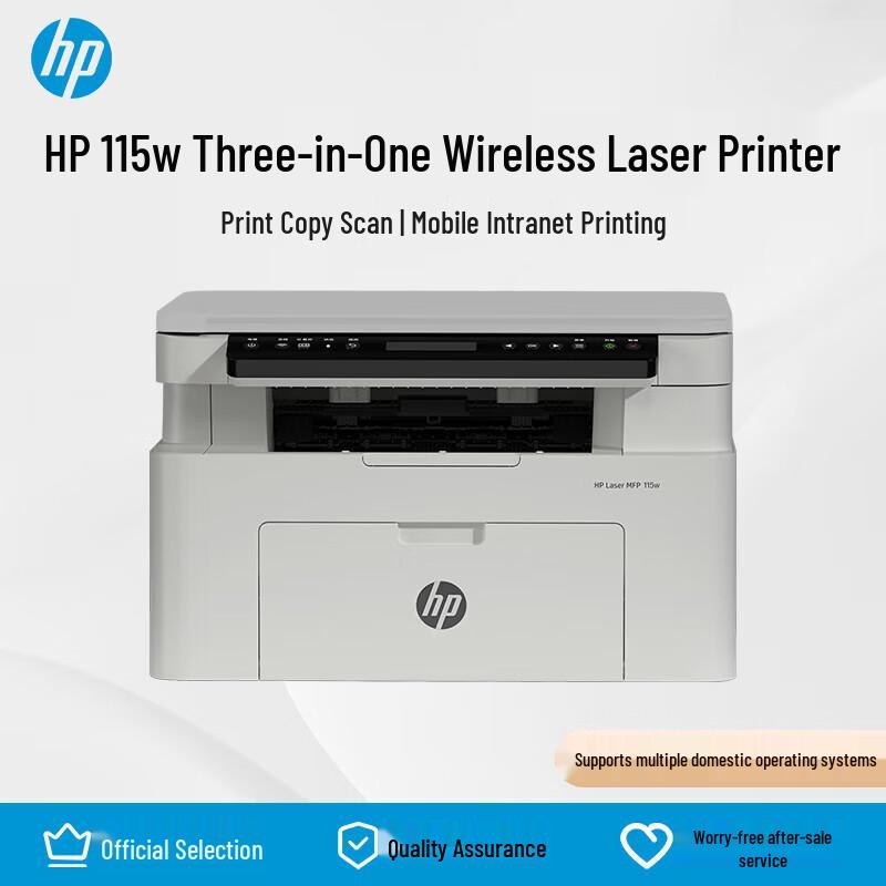 HP 115 Вт A4 Черно-белый лазерный многофункциональный принтер CN вилка (адаптер в комплекте)
