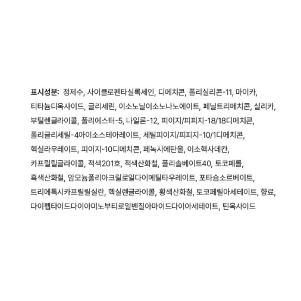 Inglot Liquid Face Blush 15ml, No. 96, 1 Pc.