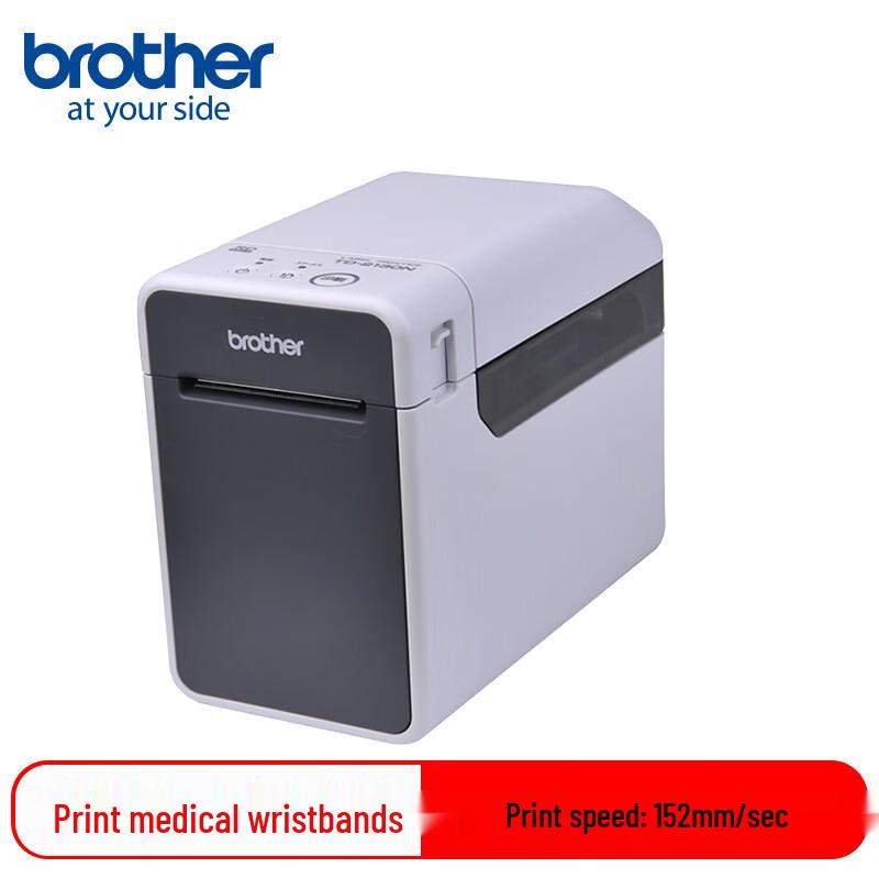 Решения Brother Medical для печати браслетов и этикеток (китайская вилка) (адаптер в комплекте)