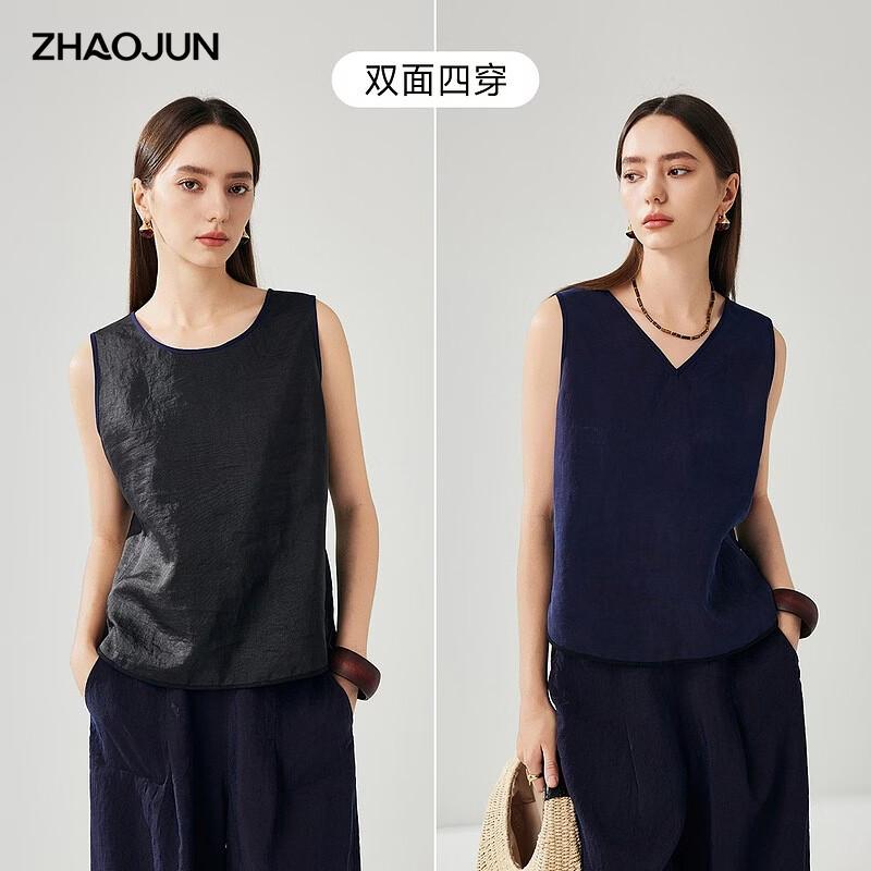 Жилет Zhaojun из шелка-тусса с узором Сянъюнь, двусторонний