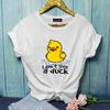 I Don't Give a Duck T-shirt Women's Cute Duck T-shirt Duck T-shirt Summer T-shirt Tops