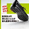 High Grip Safety Electrostatic Safety Shoes JIS Standard Short Shoes Shock Absorption HGS510 Electrostatic Black Cm [Midori Anzen] Anti-Slip
