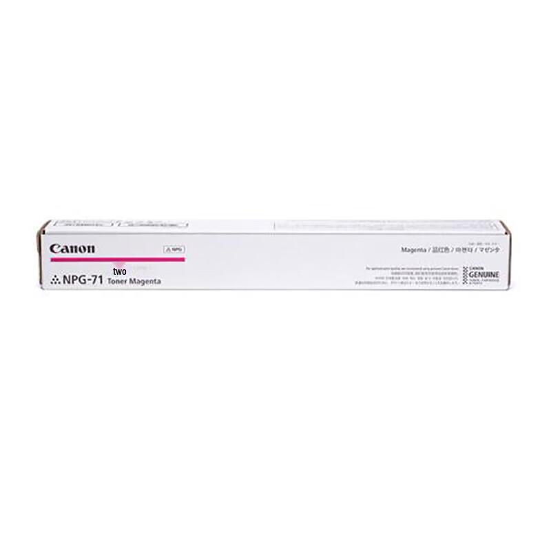 Canon NPG-71 High Capacity Magenta Toner Cartridge