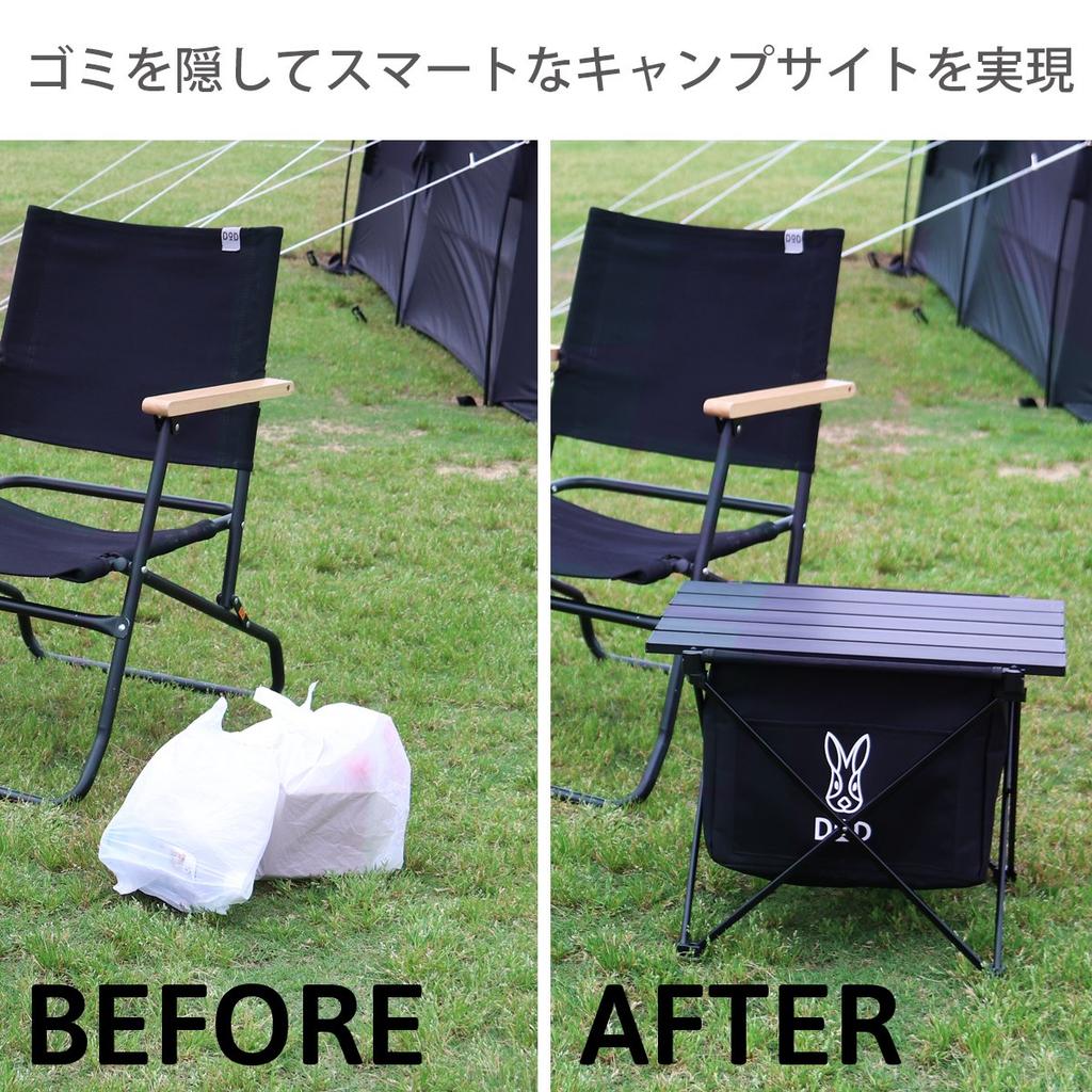 DOD Stealth X Mini Trash Can with Table, Solo Camping Size, GM1-598-BK