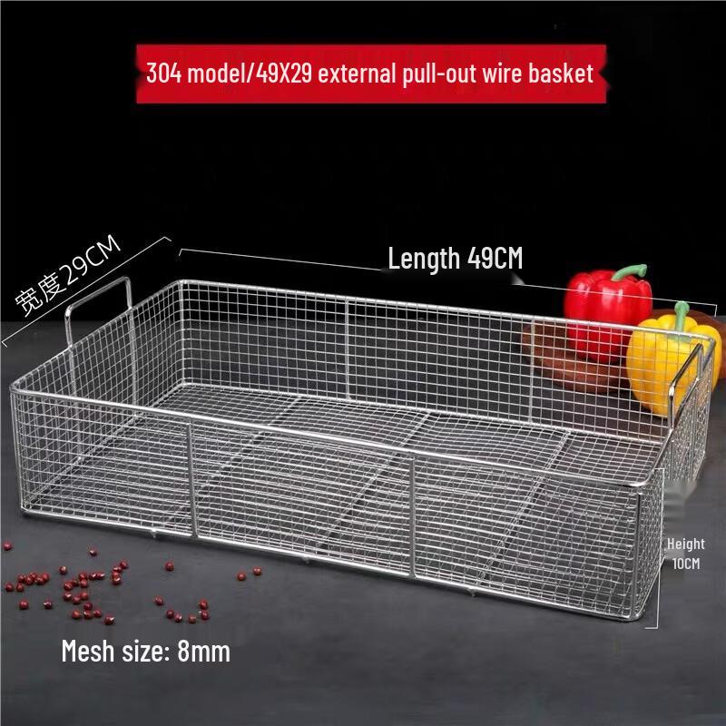 Stainless Steel Square Deep Frying Basket