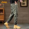 Jeep Men's Loose Fit Cotton Jogger Cargo Pants