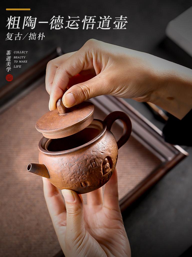 Необработанная руда Грубая керамика Чайный горшок Ручной работы Чайный сервиз Одиночный чайник Чайная церемония