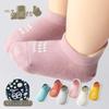 Нескользящие милые детские носки конфетных цветов - Дышащие, защита от холода для малышей (Весна, Лето, Осень)