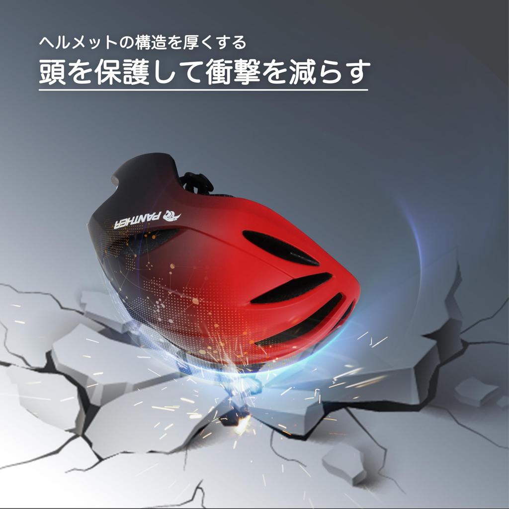 Велосипедный шлем PANTHER для велоспорта, размер регулируется, высокая ударопрочность, унисекс, для взрослых, шлем, регулировка, воздухопроницаемость, устойчивый, YB-69 (Матовый красный)