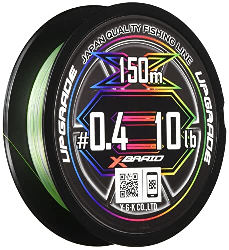 X-Braid Upgrade X8 Pentagram 150м 0.8 (16 фунтов)