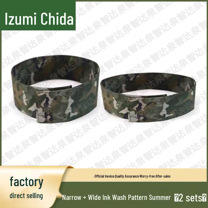 Quanzhida Military Training & Gear Accessories