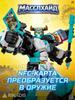 Трансформатор