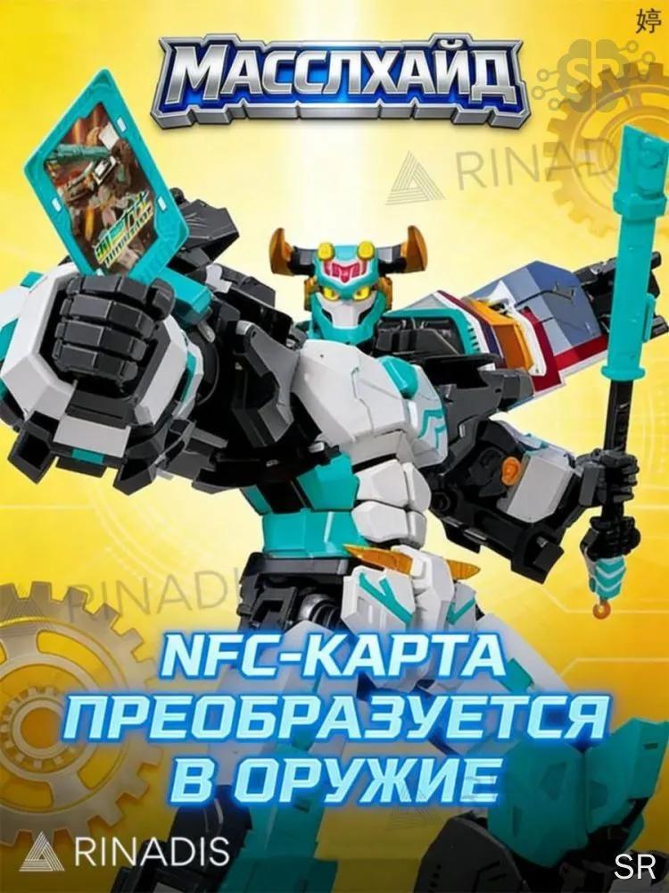 Трансформатор