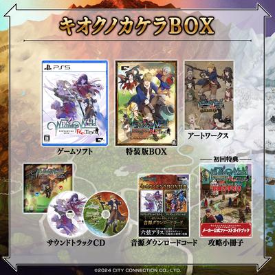 World Retry Kioku no Kakera Box PS5 World Retry Оригинальный саундтрек World Retry World Оригинальный саундтрек для скачивания World Retry Включены иллюстрации