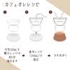 HARIO Easy Coffee Pot, Набор 1-й Дриппер и Сервер, Ручное заваривание для начинающих, Черный, OCP-40-B