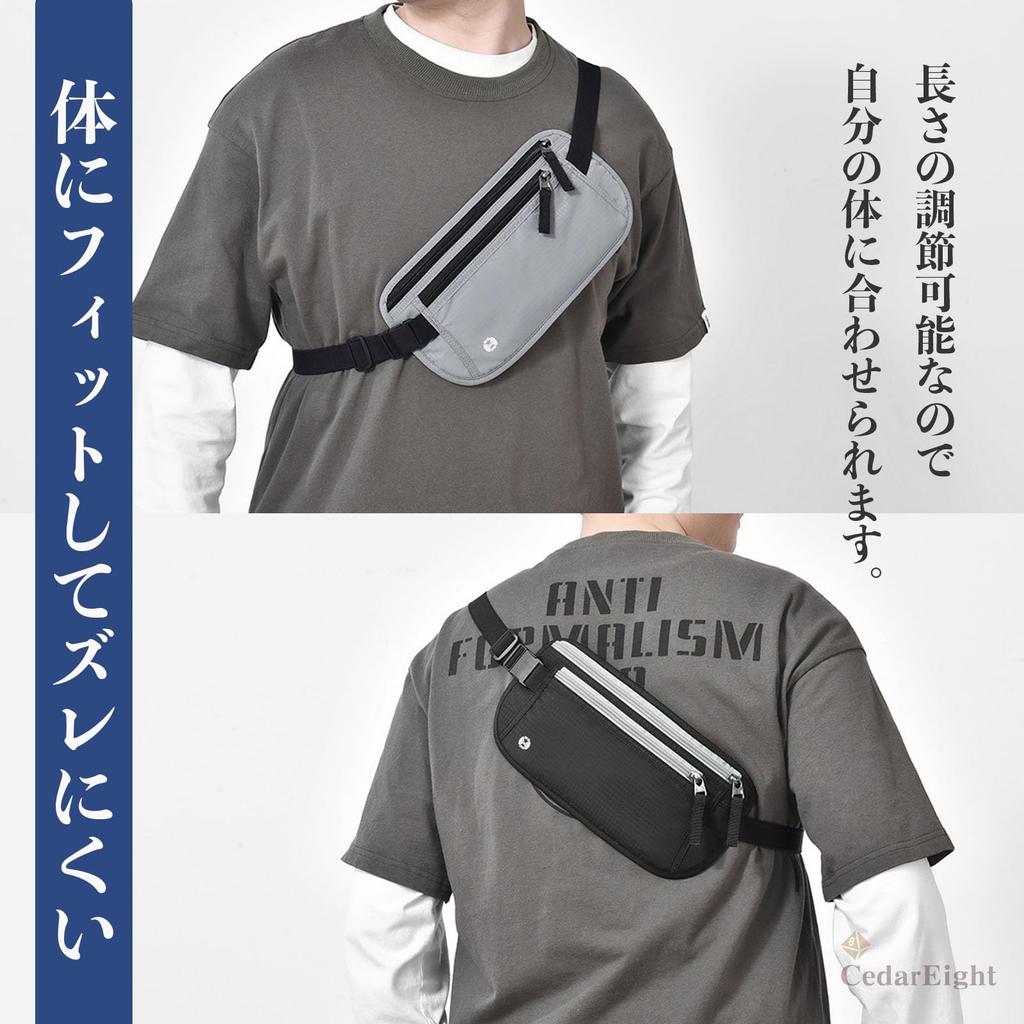 Тонкий защитный поясной кошелек для паспорта для заграницы [Cedar Eight] кошелек, защита от кражи, чехол, для путешествий, защита от скимминга, (хаки)