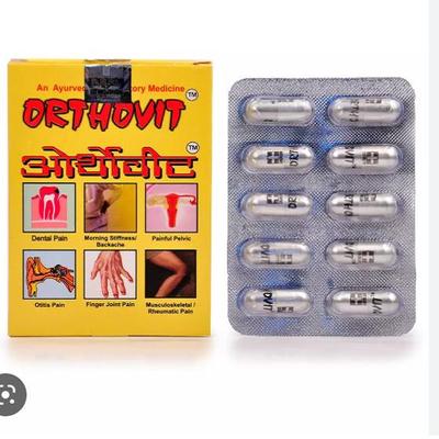 РЕПЛ Ортовит Капсула