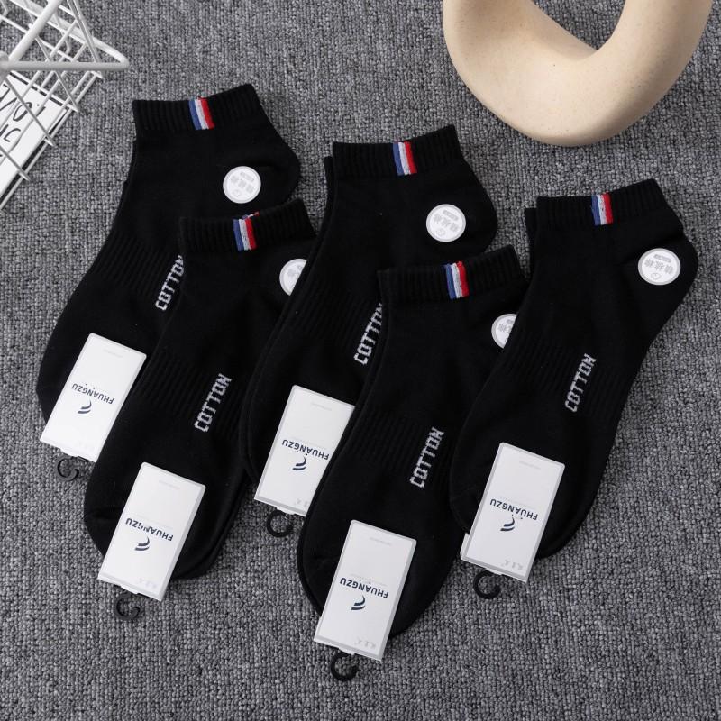 Носки Мужские короткие носки, впитывающие пот и дышащие, легкие носки-лодочки, белые и черные спортивные хлопковые носки с буквами