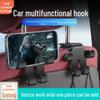 Держатель для телефона на заднее сиденье автомобиля с несколькими крючками и органайзер для хранения вещей