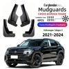 Volkswagen Teramont X (2021-2024 гг.) Мягкие резиновые брызговики