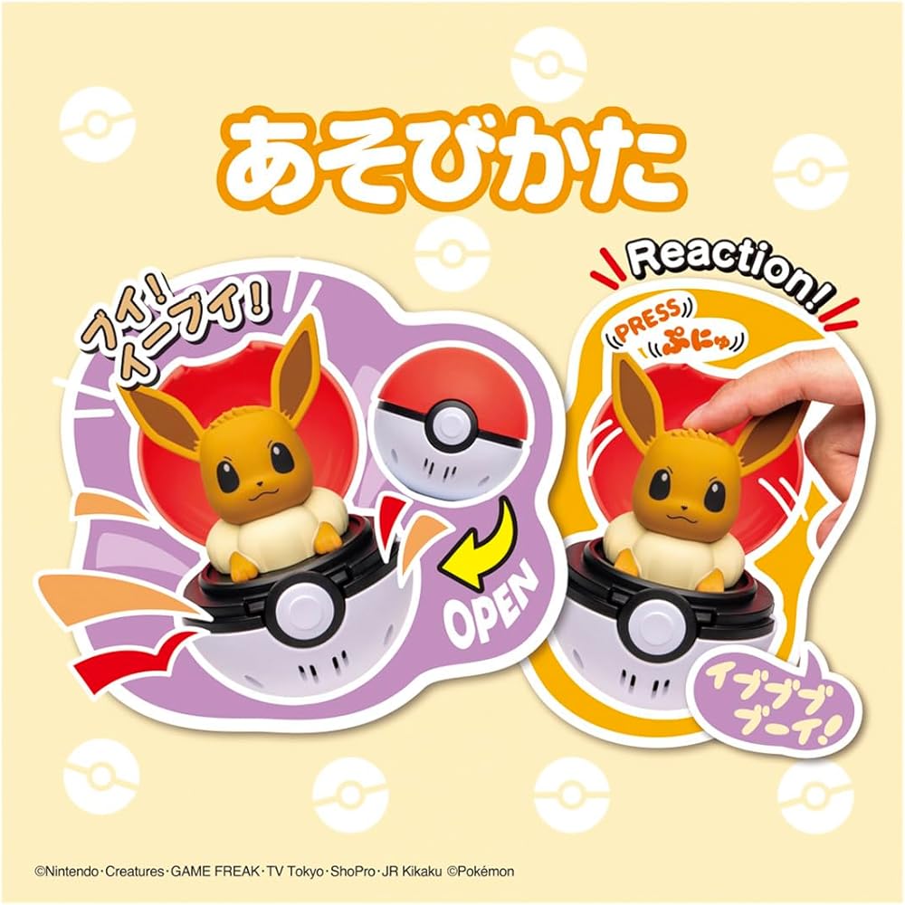 Takara Tomy Pocket Monsters Piyokopunyu Eevee Plush Toy 20cm Soft Stuffed Animal