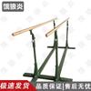 E'langyan Outdoor Pull-up and Parallel Bars Fitness Equipment
