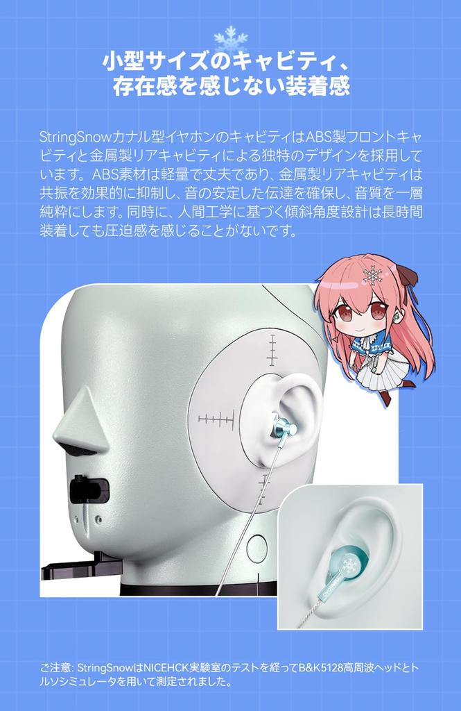 NICEHCK StringSnow 10mm Dynamic PEEK Composite PU LCP Dome Optimized Resonance Structure with Silver Foil Copper Three Color Sampling Sound Made in