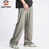 Paul Frank Men's Draped Loose Wide-Leg Straight Casual Pants