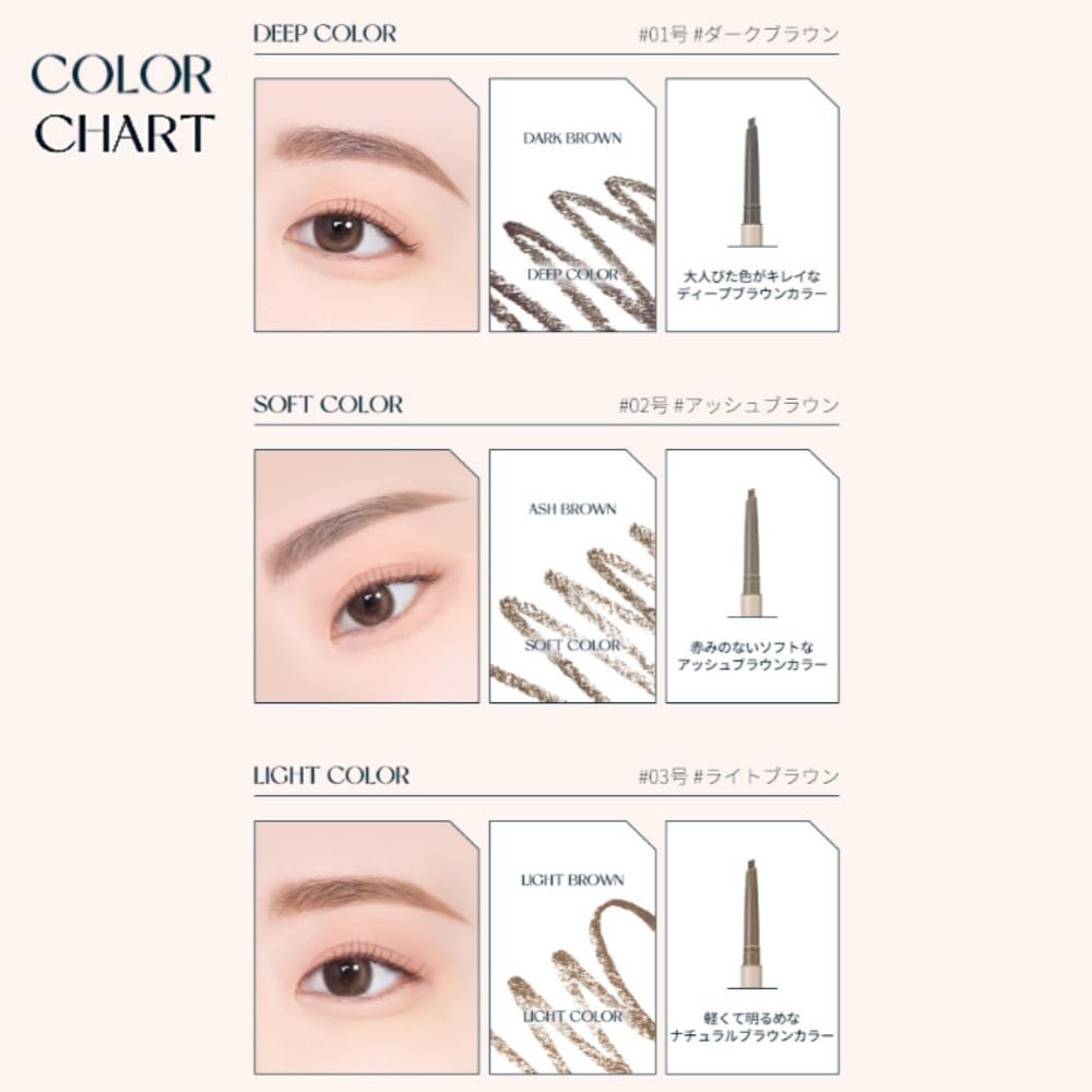 TAG Slim Brow Pencil Карандаш для бровей Карандаш для бровей Too Cool For косметический бренд, созданный Too Cool For TAG Korean cosmetics LIGHT 0.06g / / Школа, Школа,