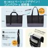 Akashiya Calligraphy Set Adjustable Tote Block AF251-BC