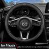 Для 3 5 6 SKYACTIV Axela Atenza CX30 CX50 CX5 CX7 CX8 CX9 MX5 RX8 BT50 Замшевая Кожаная Накладка на Руль Автомобиля Аксессуары