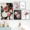 Картина на холсте с цветком, украшение на стену, скандинавские цветочные принты, картины с розовыми розами для дизайна дома, современное украшение для дома без рамки