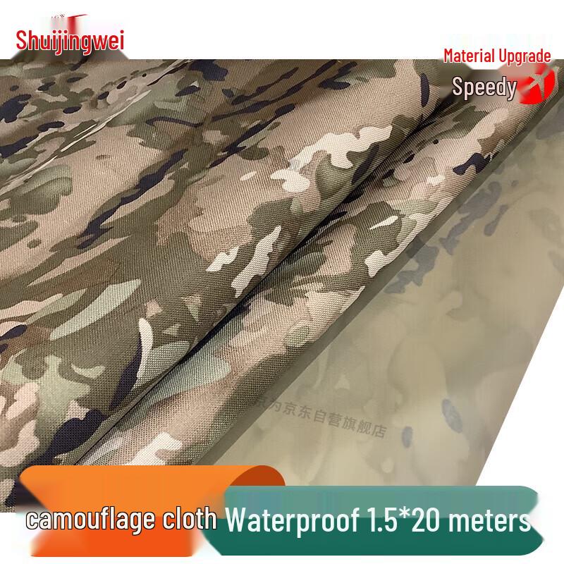 Jingwei Thickened Camouflage Canvas Fabric