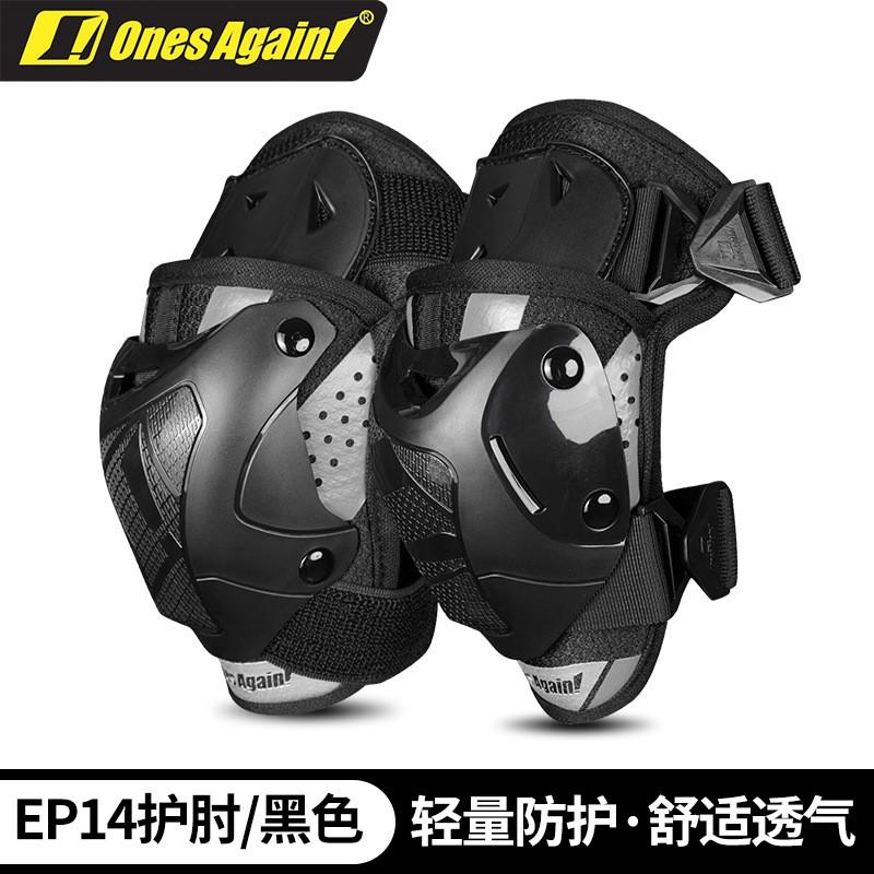 Motorcycle Elbow Pads Riding Protection Windproof Warmth CE Certified Adult Unisex Sport Gear