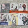 [USED] A song to cheer you on in life, a Japanese masterpiece, 6 volumes