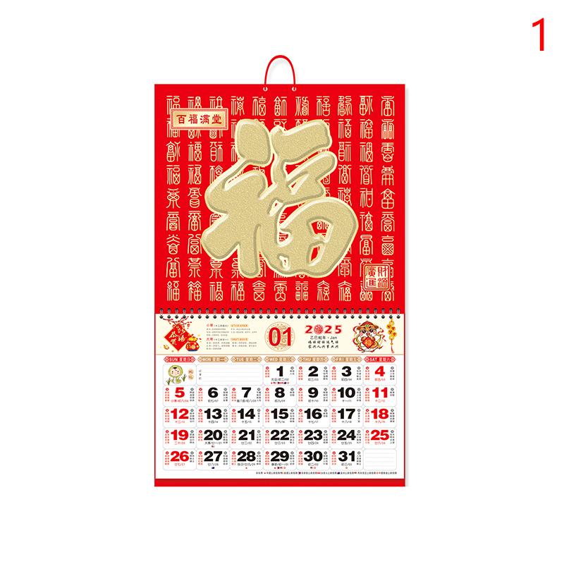 2025 Китайский календарь подвесной календарь традиционный лунный календарь год змеи календарь для дома настенный подвесной