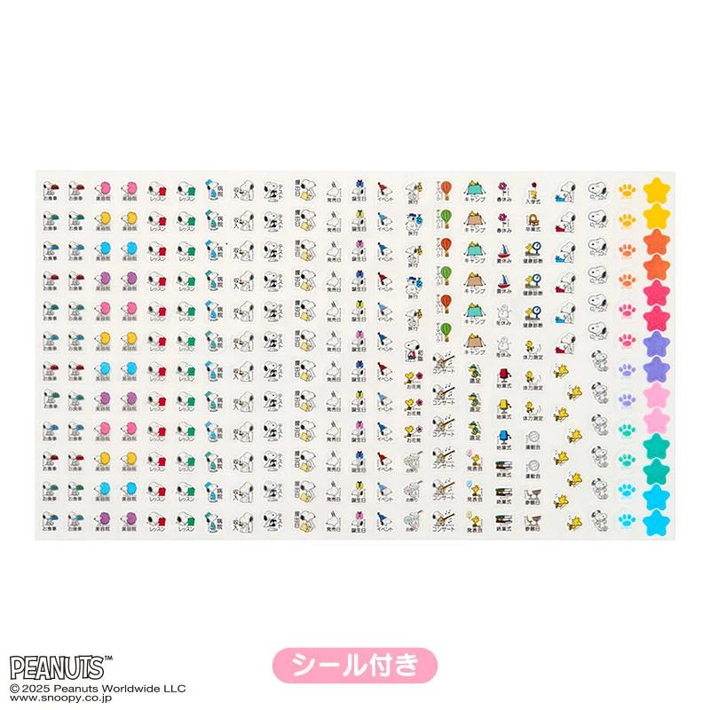 Sanrio Snoopy Family Calendar 2026 Japan NEW Sanrio Characters