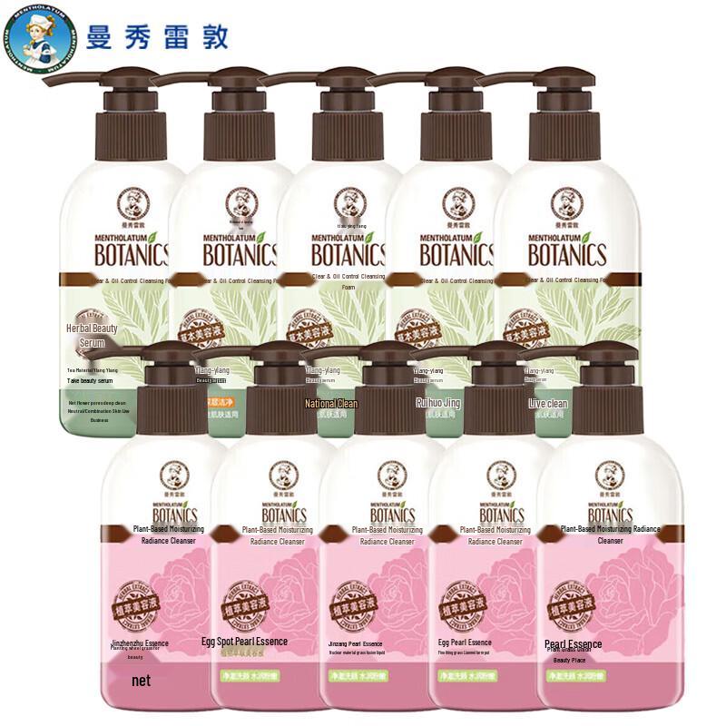 Mentholatum Oil Control & Moisturizing Facial Cleanser 5-Pack