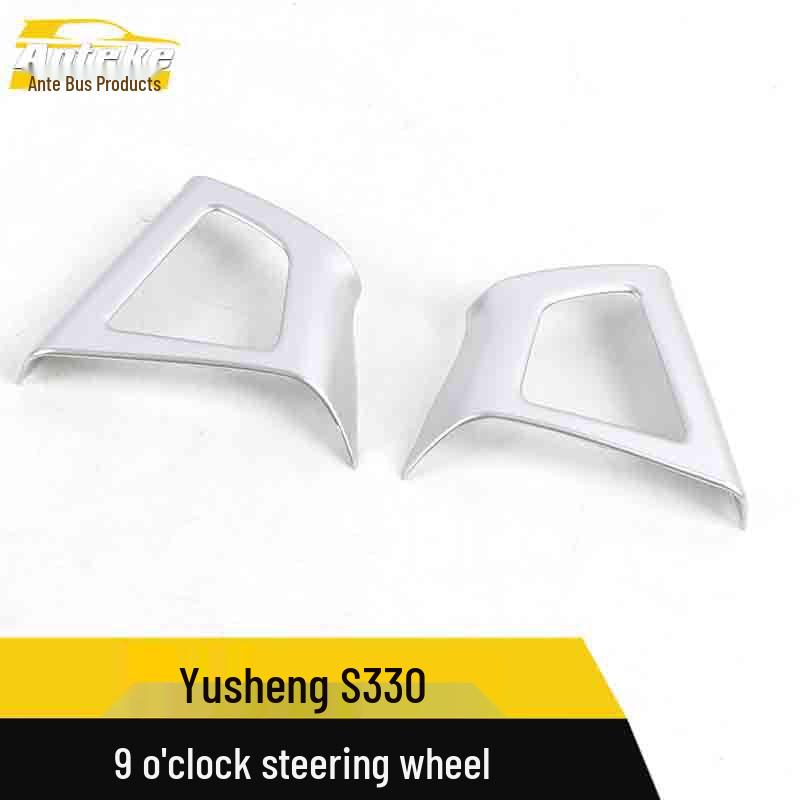 Yusheng S330 Electroplated Steering Wheel & Dashboard Decorative Frame Trim
